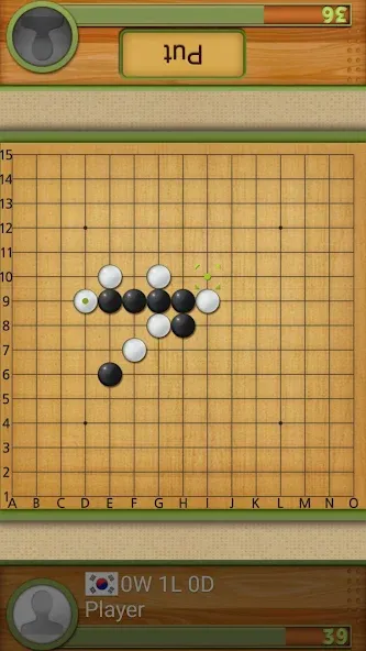 Dr. Gomoku — скриншот 2