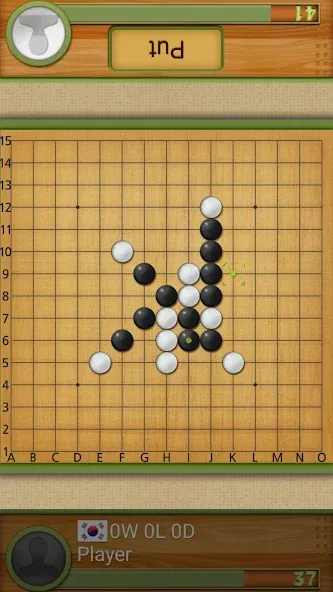 Dr. Gomoku — скриншот 3