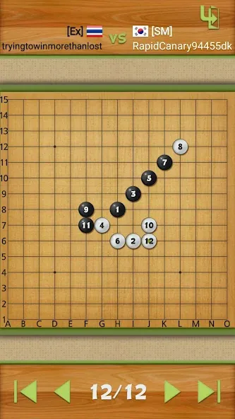 Dr. Gomoku — скриншот 5