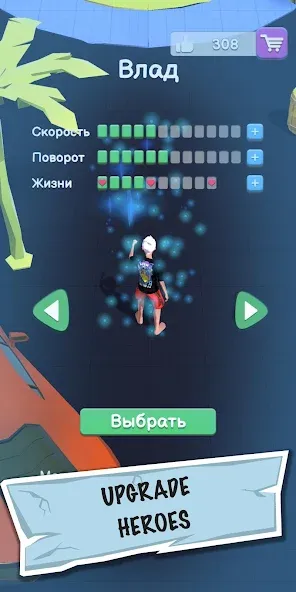 A4 - Run Away Challenge — скриншот 3 A4 - Run Away Challenge — скриншот 3