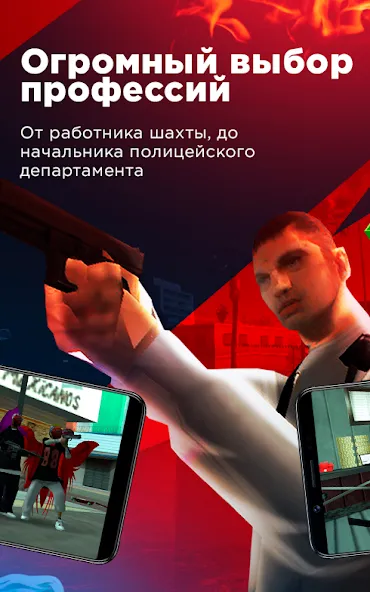 Arizona Monitoring — скриншот 2