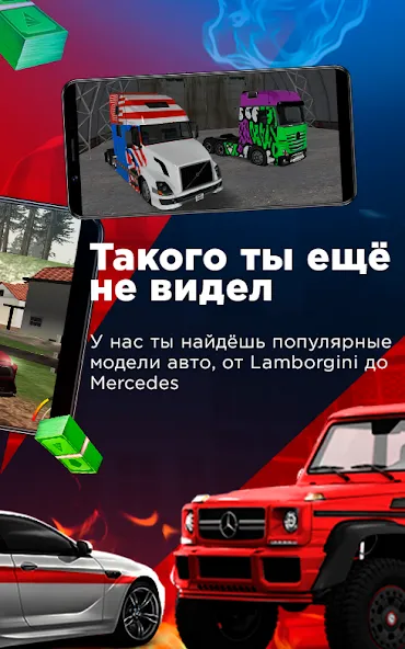 Arizona Monitoring — скриншот 4