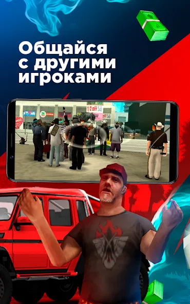 Arizona Monitoring — скриншот 5