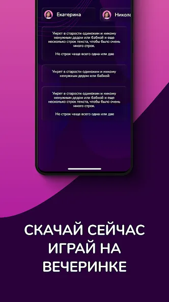 Кто скорее всего - настольные — скриншот 4