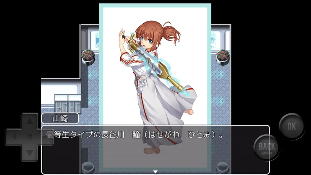 Aクラス 邪マンVer. — скриншот 2