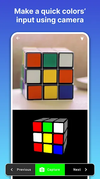 Rubik's Cube Solver — скриншот 3