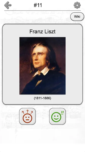 Famous Composers Portrait Quiz — скриншот 5