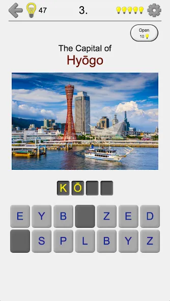 Prefectures of Japan - Quiz — скриншот 2