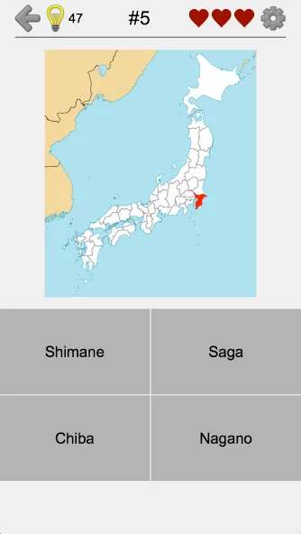 Prefectures of Japan - Quiz — скриншот 4