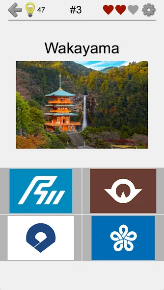 Prefectures of Japan - Quiz — скриншот 5