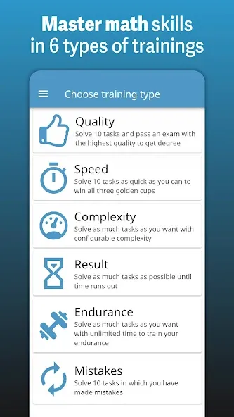 Speed Math Mental Quick Games — скриншот 1 Speed Math Mental Quick Games — скриншот 1