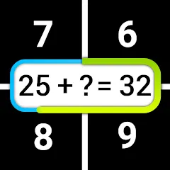 Скачать Speed Math Mental Quick Games — MOD APK Все уровни разблокированы