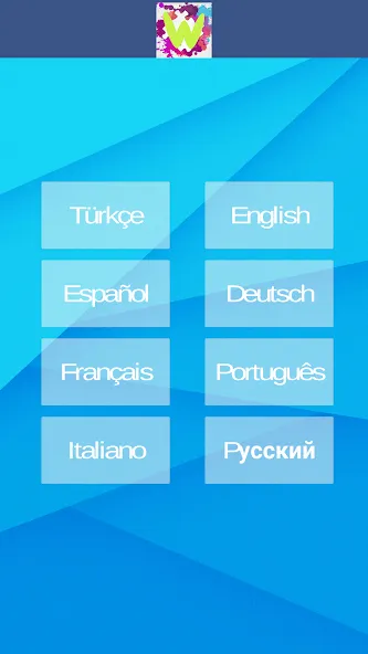 Word Game — скриншот 5