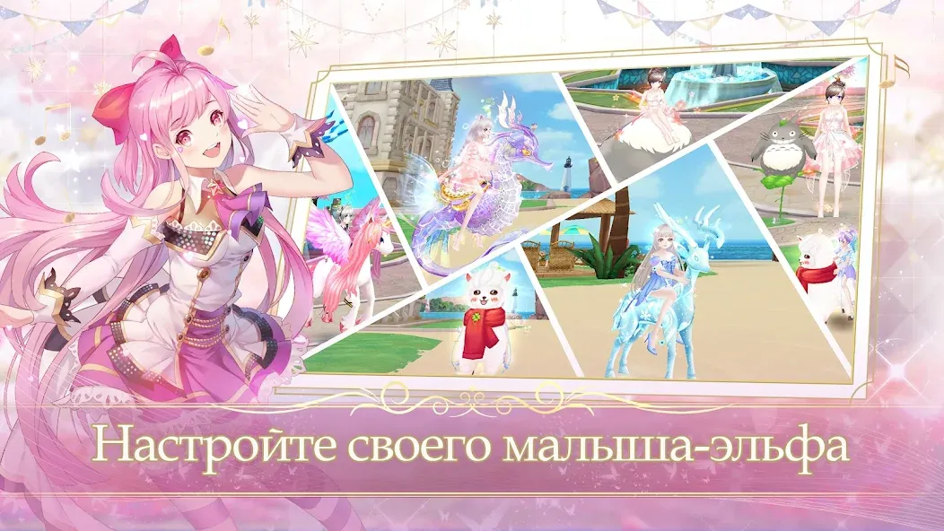 Sweet Dance-RU — скриншот 5
