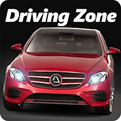 Скачать Driving Zone: Germany — Модификация Много денег и открыты все автомобили