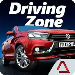 Driving Zone: Russia — MOD APK Много денег и все машины открыты