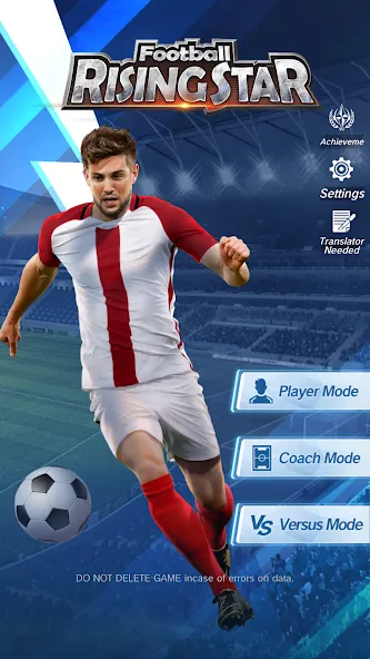 Football Rising Star — скриншот 1