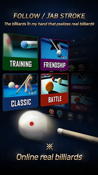 Real Billiards Battle - carom — скриншот 2