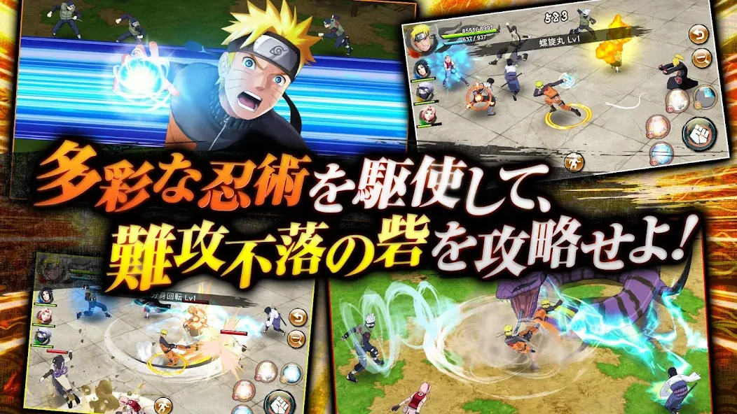 NARUTO X BORUTO 忍者BORUTAGE — скриншот 2
