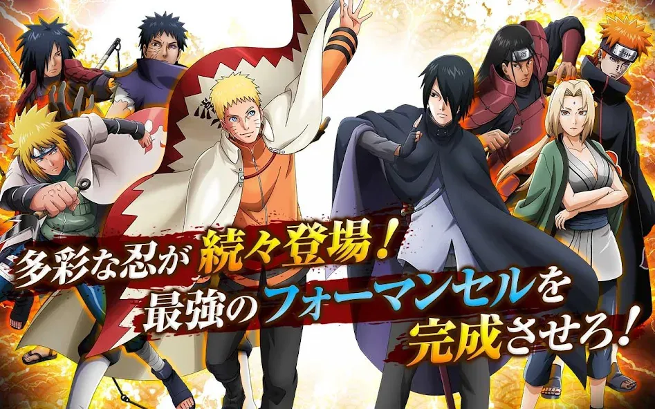 NARUTO X BORUTO 忍者BORUTAGE — скриншот 5