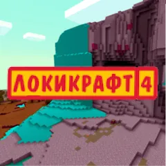 Скачать Lokicraft 4 Crafting MOD APK — Много денег