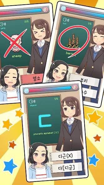 My Korean Teacher : Quiz — скриншот 3