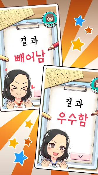 My Korean Teacher : Quiz — скриншот 5