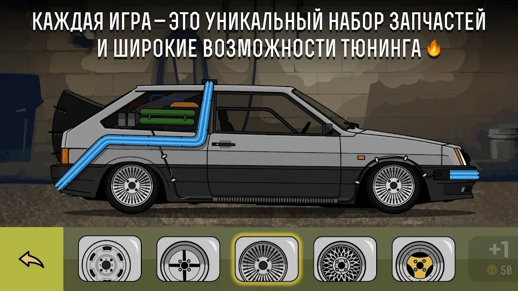 LS Garage - Симулятор тюнинга — скриншот 2 LS Garage - Симулятор тюнинга — скриншот 2