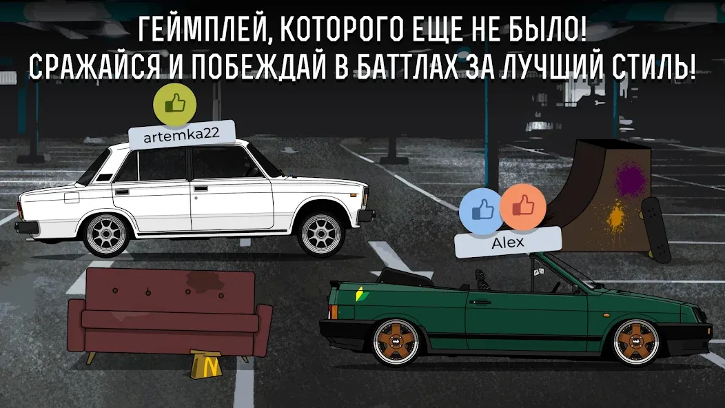 LS Garage - Симулятор тюнинга — скриншот 3 LS Garage - Симулятор тюнинга — скриншот 3