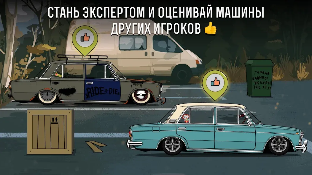 LS Garage - Симулятор тюнинга — скриншот 4 LS Garage - Симулятор тюнинга — скриншот 4