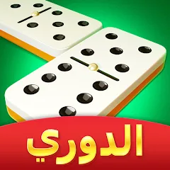 Domino Cafe - Online Game MOD — Много денег