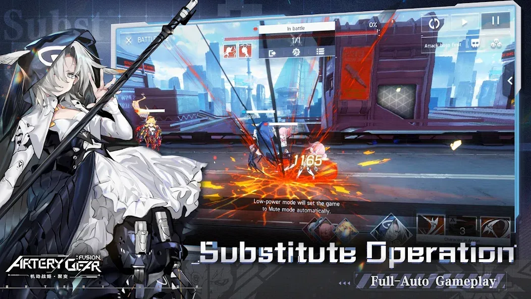 Artery Gear: Fusion — скриншот 4 Artery Gear: Fusion — скриншот 4