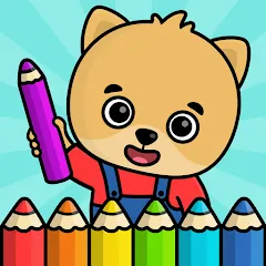 Скачать Coloring Book - Games for Kids — МОД Все открыто