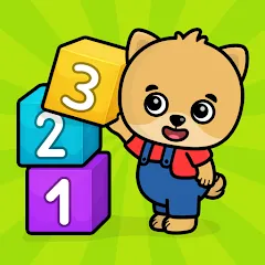 Numbers - 123 Games for Kids - MOD Все уровни разблокированы