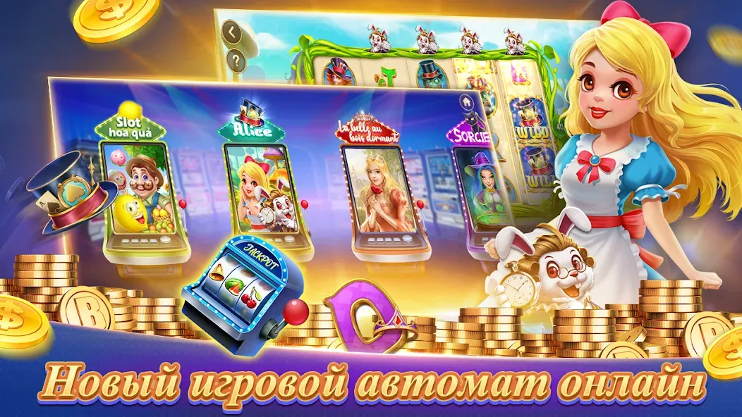 Texas Poker Русский(Boyaa) — скриншот 4