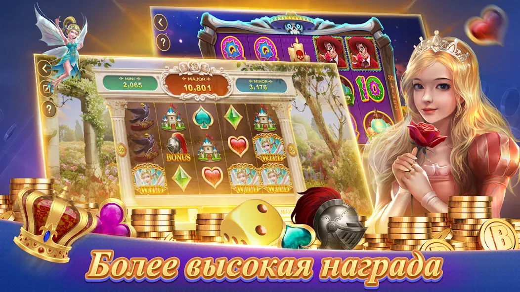 Texas Poker Русский(Boyaa) — скриншот 5