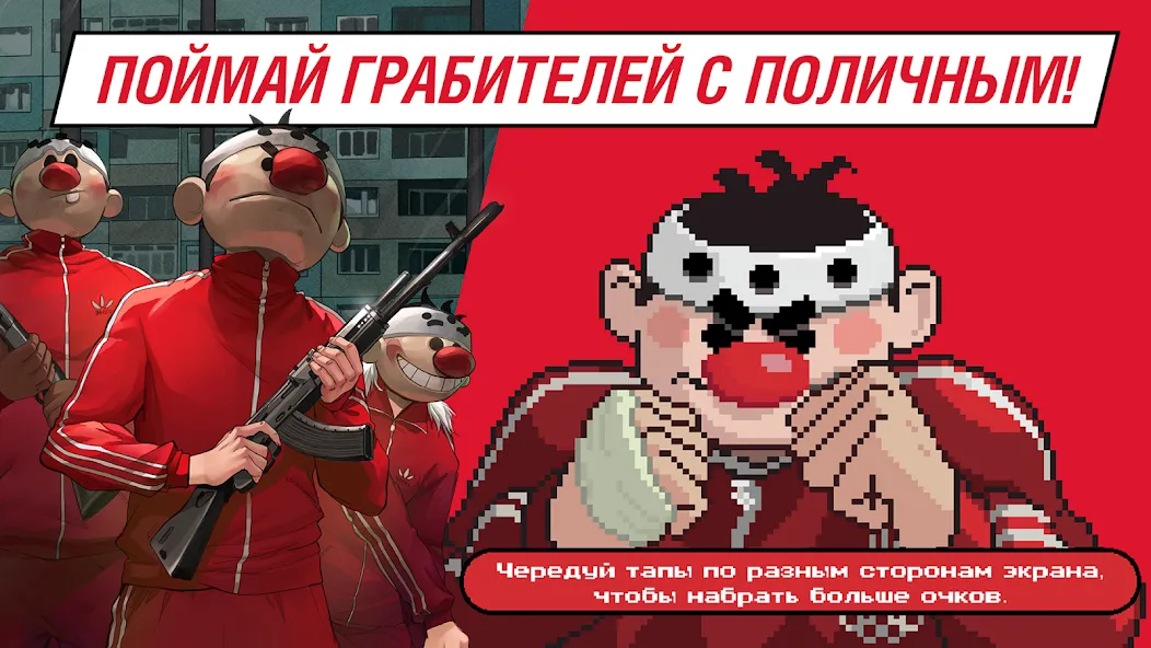 Майор Гром: погоня — скриншот 3 Майор Гром: погоня — скриншот 3
