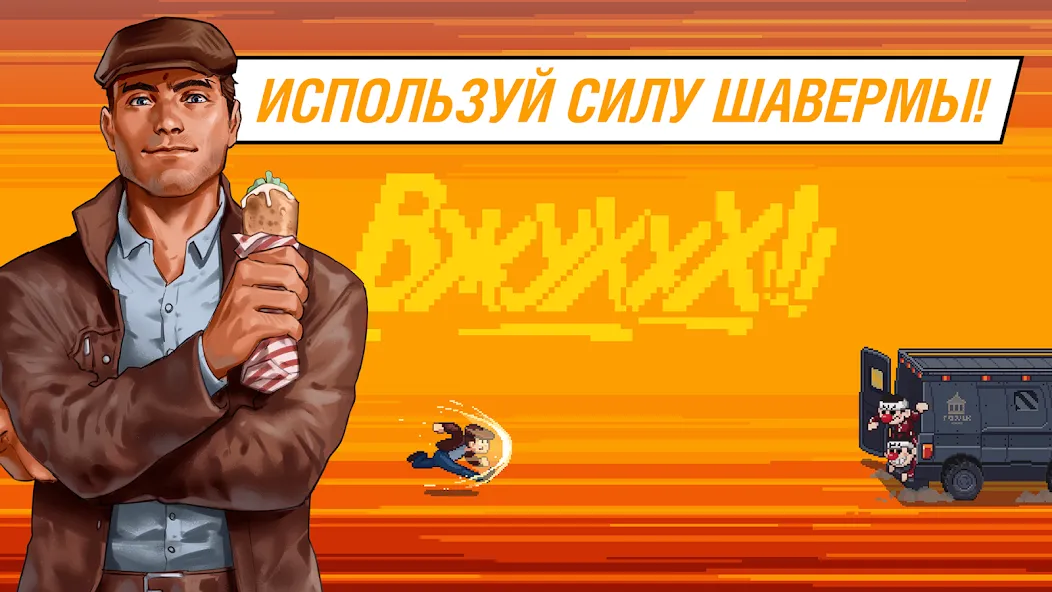Майор Гром: погоня — скриншот 4 Майор Гром: погоня — скриншот 4