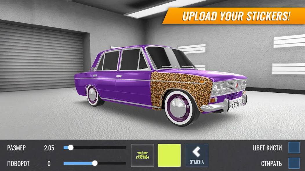 Russian Car Drift — скриншот 3
