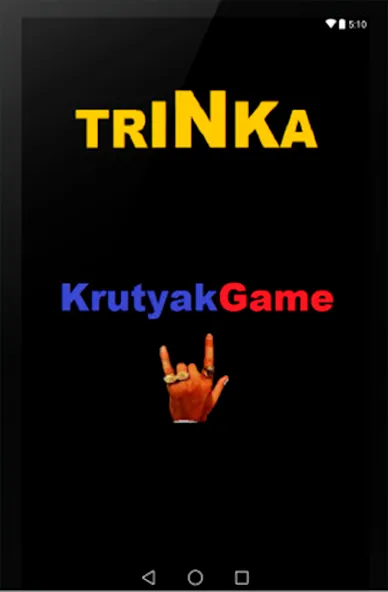 Trinka — скриншот 5