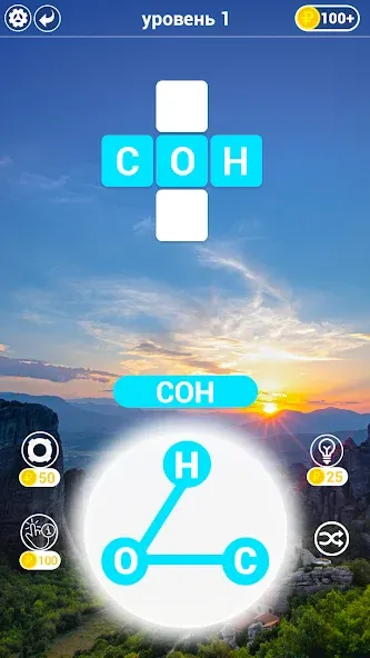 Игры в слова: поиск слова - со — скриншот 4 Игры в слова: поиск слова - со — скриншот 4