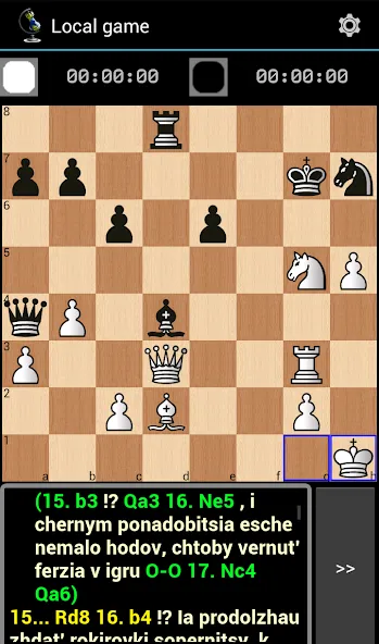 Chess ChessOK Playing Zone PGN — скриншот 3