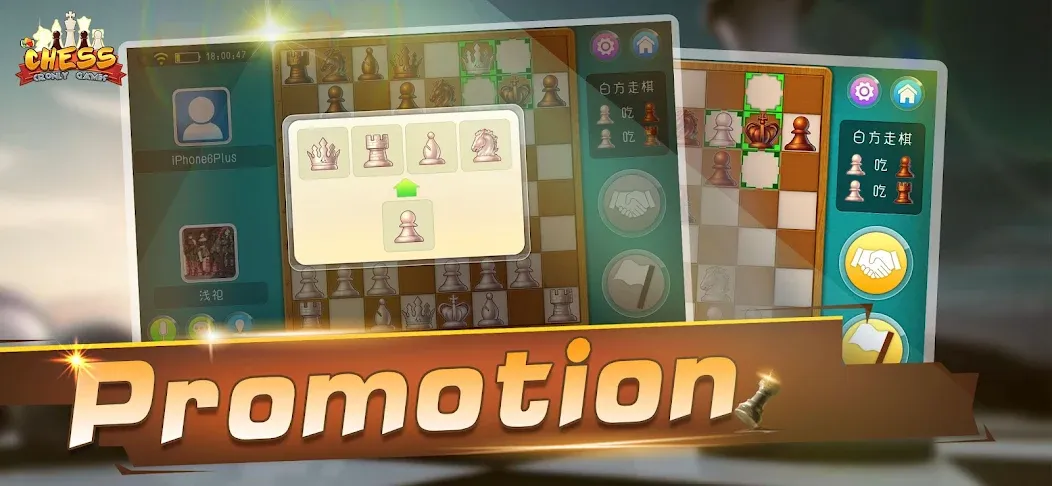 Chess - Online Game Hall — скриншот 3 Chess - Online Game Hall — скриншот 3