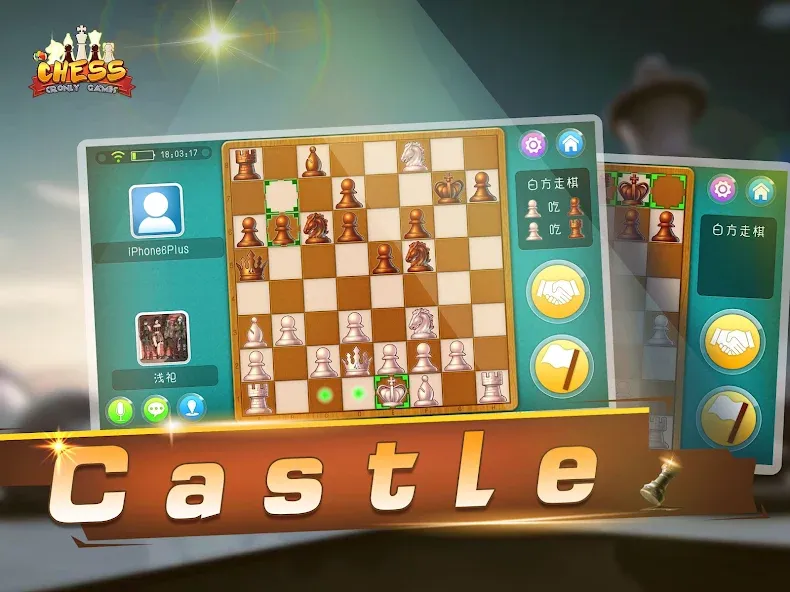 Chess - Online Game Hall — скриншот 4 Chess - Online Game Hall — скриншот 4