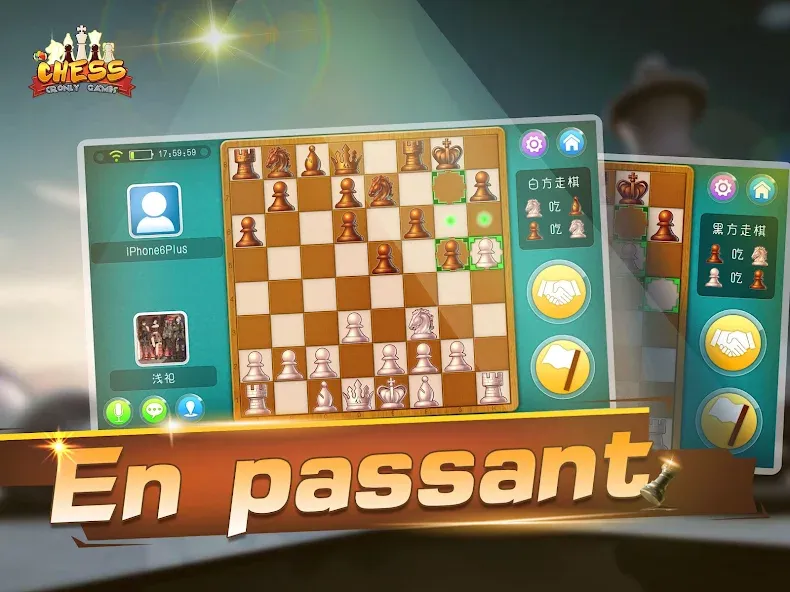 Chess - Online Game Hall — скриншот 5