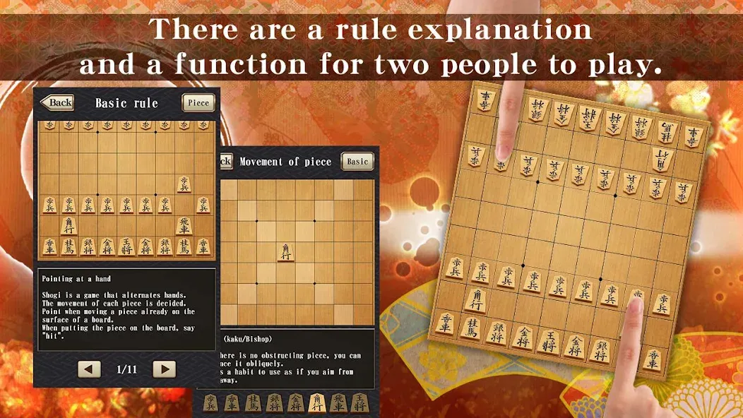 Shogi - Japanese Chess — скриншот 2 Shogi - Japanese Chess — скриншот 2