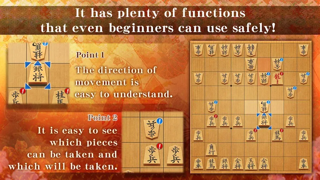 Shogi - Japanese Chess — скриншот 3 Shogi - Japanese Chess — скриншот 3
