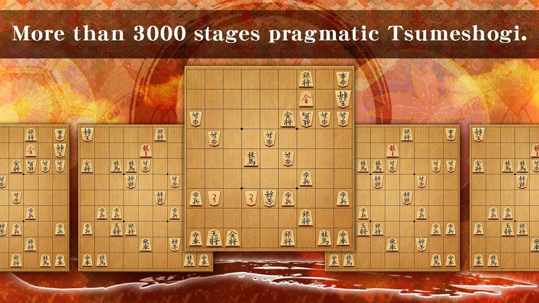 Shogi - Japanese Chess — скриншот 4 Shogi - Japanese Chess — скриншот 4