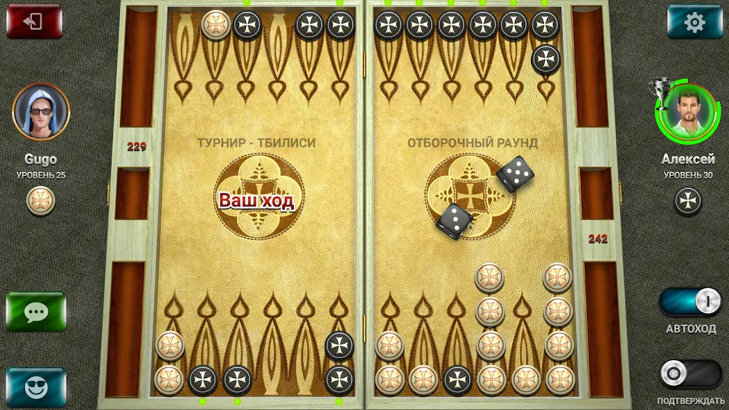 Nardy: Championship online — скриншот 1