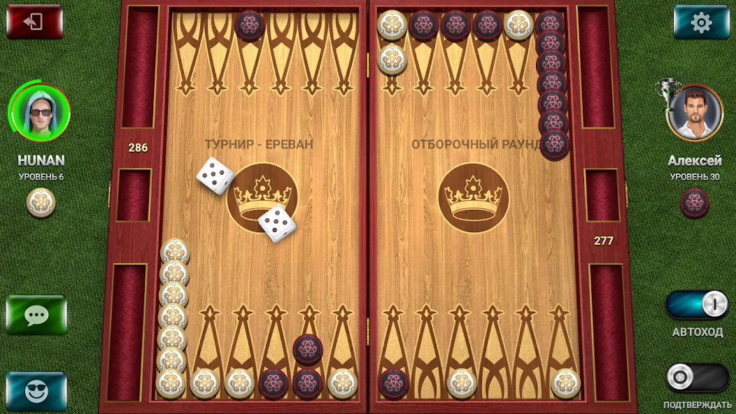 Nardy: Championship online — скриншот 3